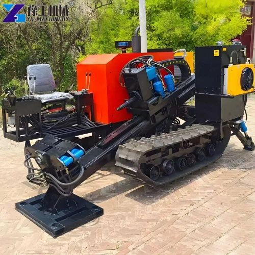 horizontal directional drilling rig for sale