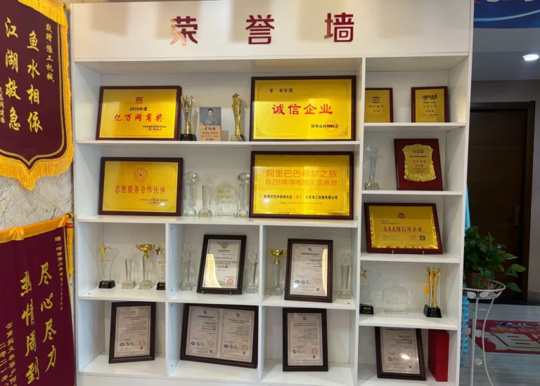 hall of fame