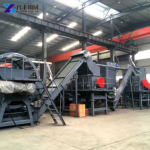industrial scrap metal shredder